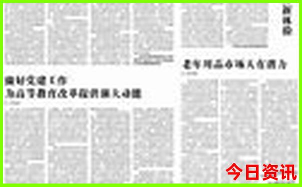北戴河山海关旅游攻略