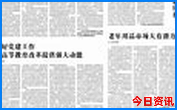 7月11号适合出行吗
